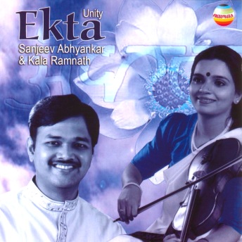 CD cover art, sanjeev and kala with her violin