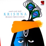 Ninaad CD cover art, graphic representing Shri Krishna with peacock feathers in turban